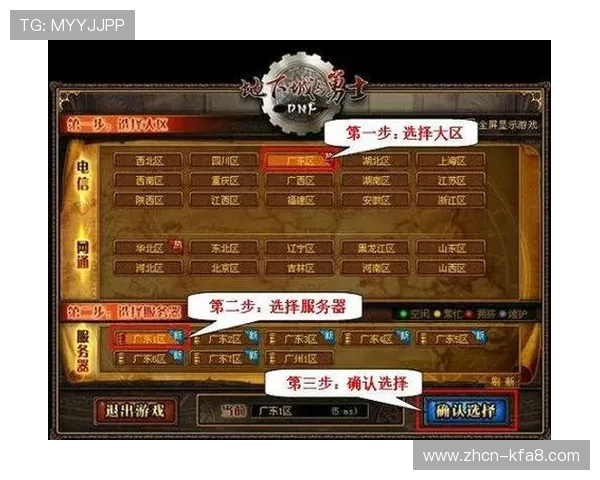 K8电玩娱乐提供安全可靠的游戏平台，保障玩家个人信息与资金安全的最佳选择