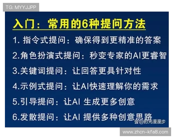 天生赢家凯发一触即发：掌握游戏中的时间管理与资源分配技巧提升整体战斗效率